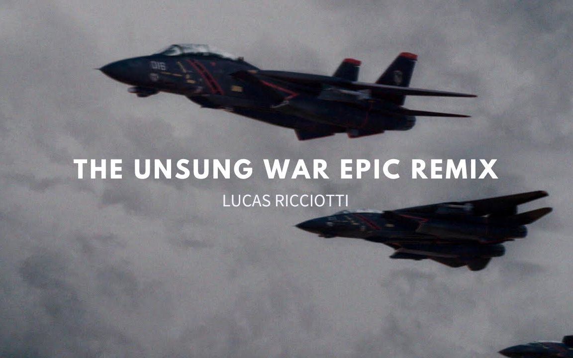 [图]【皇牌空战/同人音乐】AC5神曲 未颂的战争（The Unsung War）同人混音