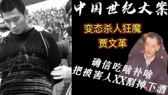 韩国第一 纵欲杀手 因一只苍蝇血洗五村 八小时枪杀62人 哔哩哔哩 Bilibili