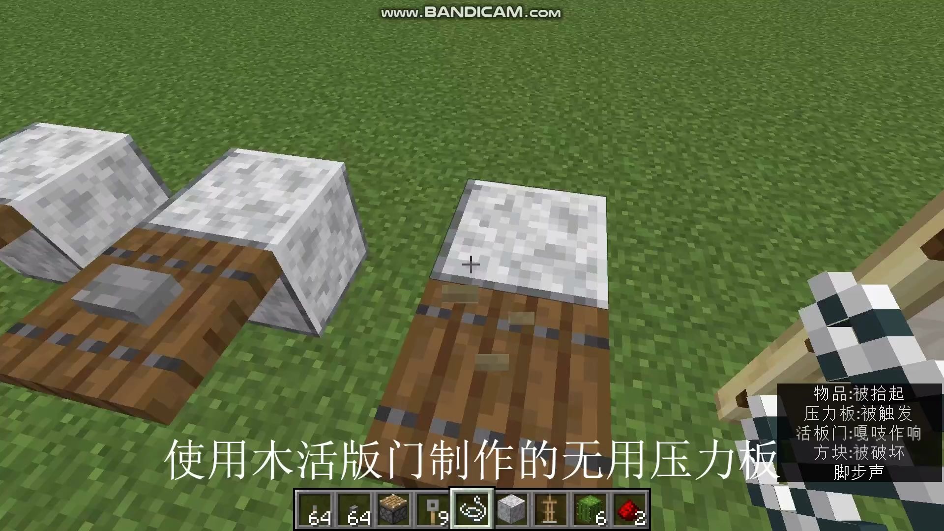 活动作品我的世界最小最快无红石无用拉杆