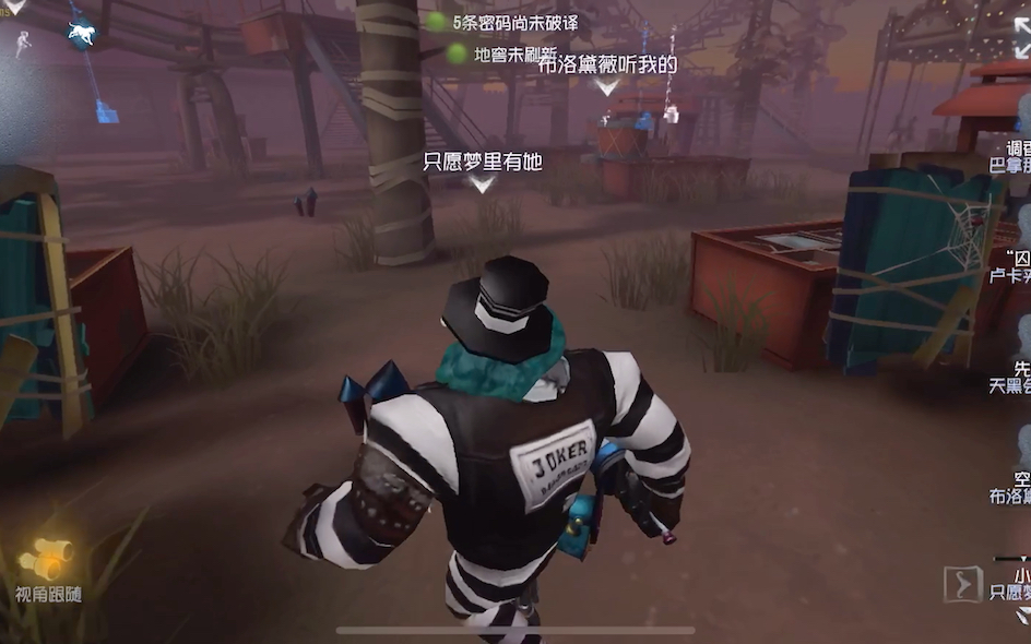 玩前锋的都会一点点小丑