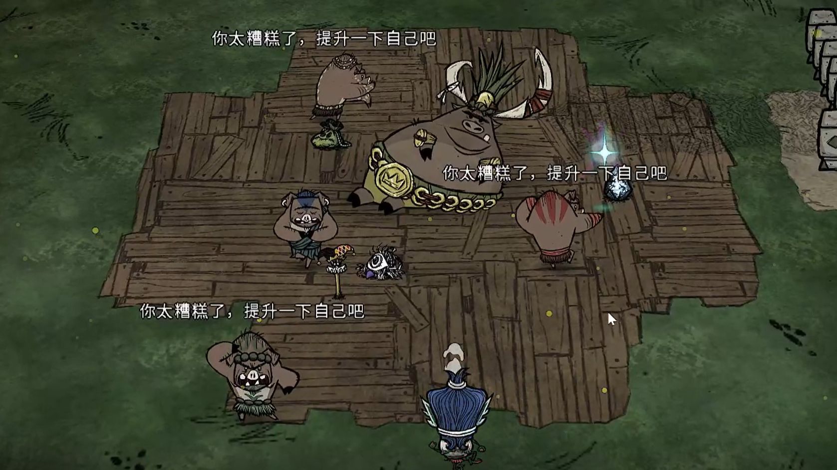 【直ber切片】观众说要看猪王年抢金币游戏