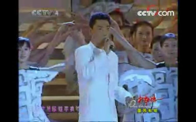 [图]屠洪刚-百家姓之孔孟颜曾（中华情-国风和颂2007.10.20）