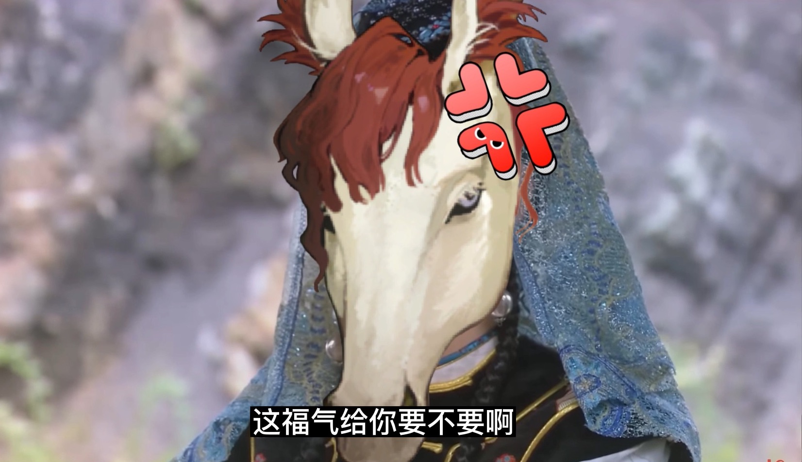 【重返未来1999】胡商叶氏敏慧聪雅,着封为鹿蜀