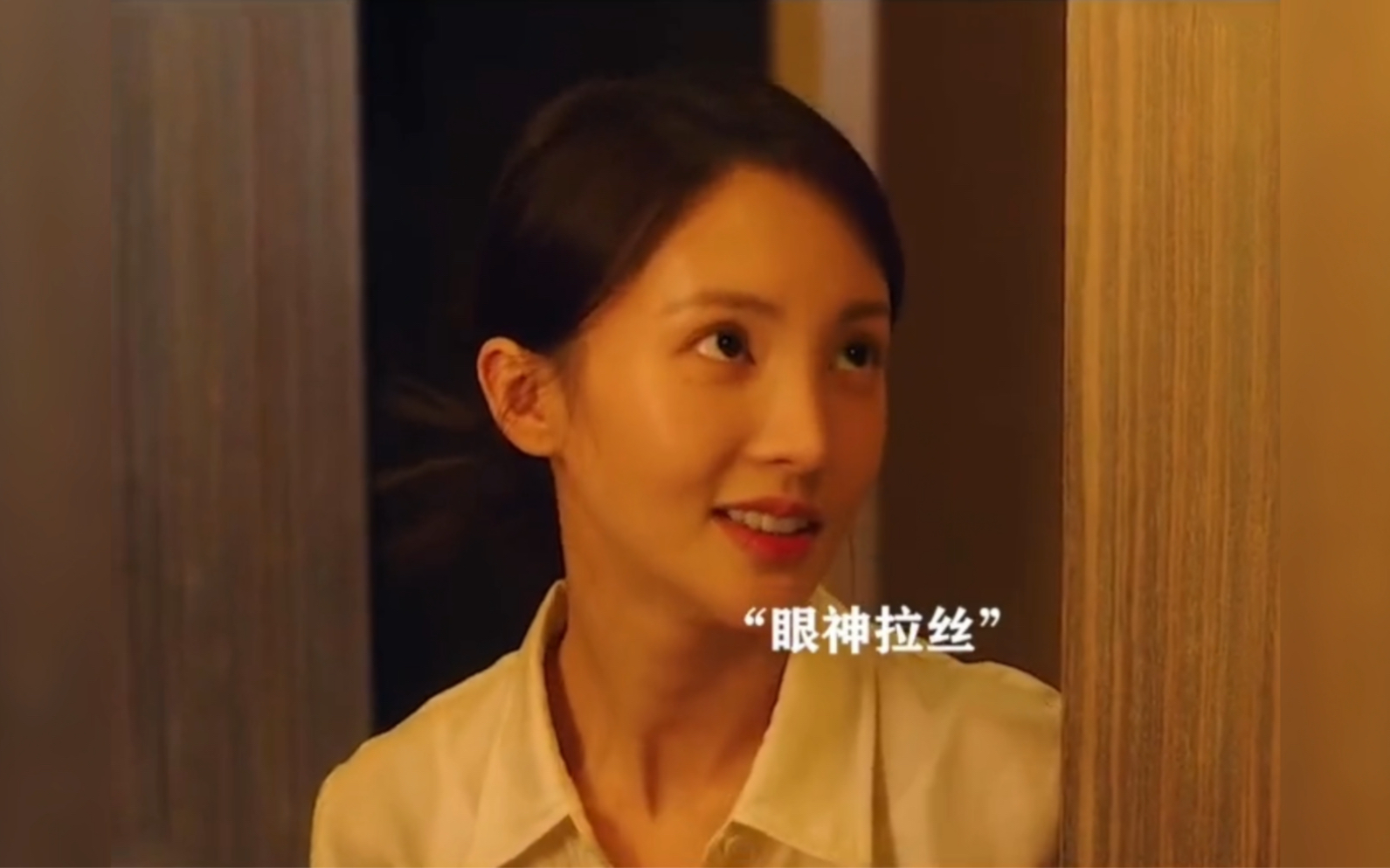 成年人之间的极限拉扯 海王海后太带感了 #金晨 #张超 #李一桐