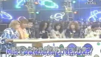 The Yellow Monkey Love Love Show English Version 哔哩哔哩 Bilibili