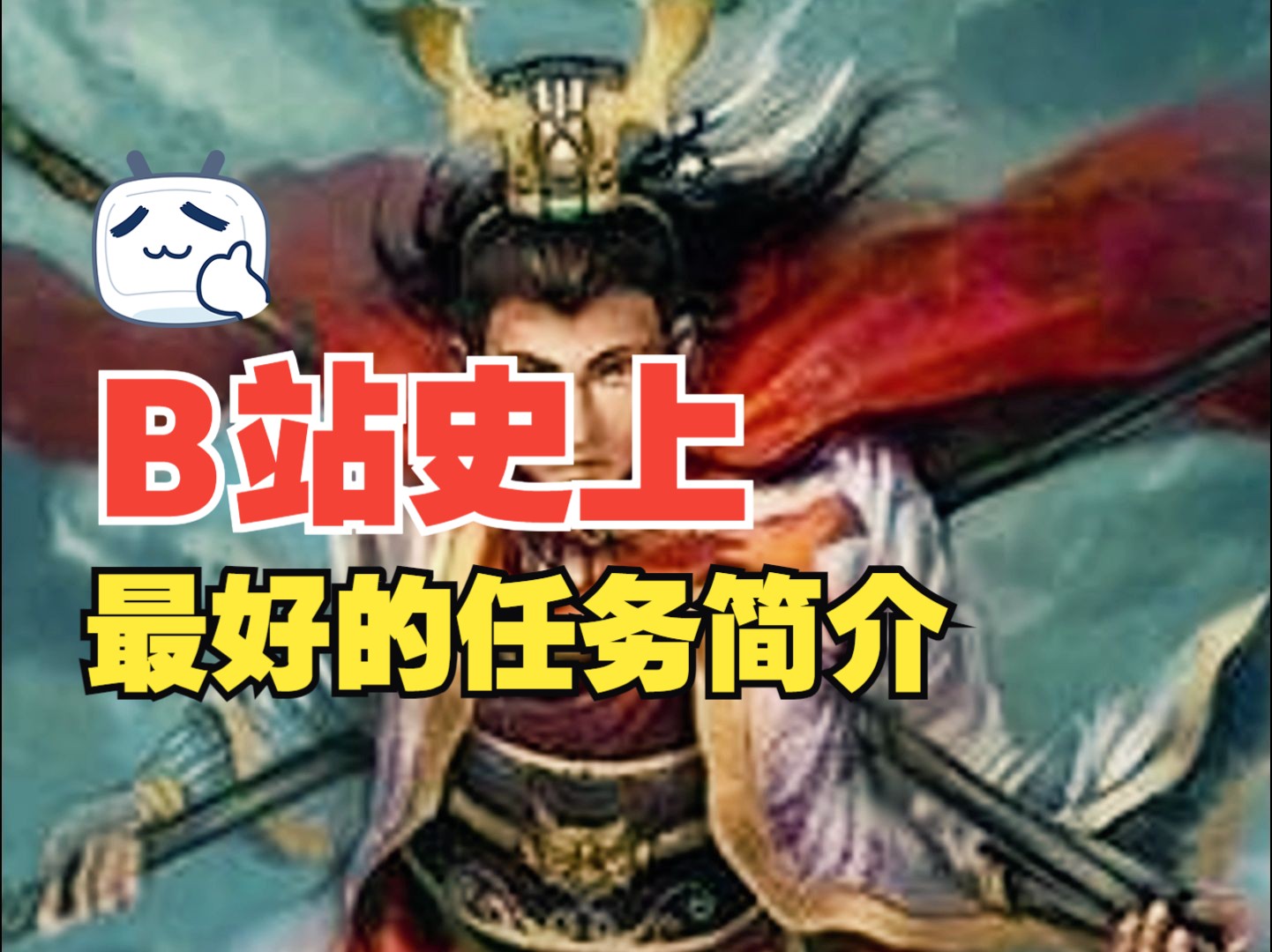 15 天立星双枪将董平