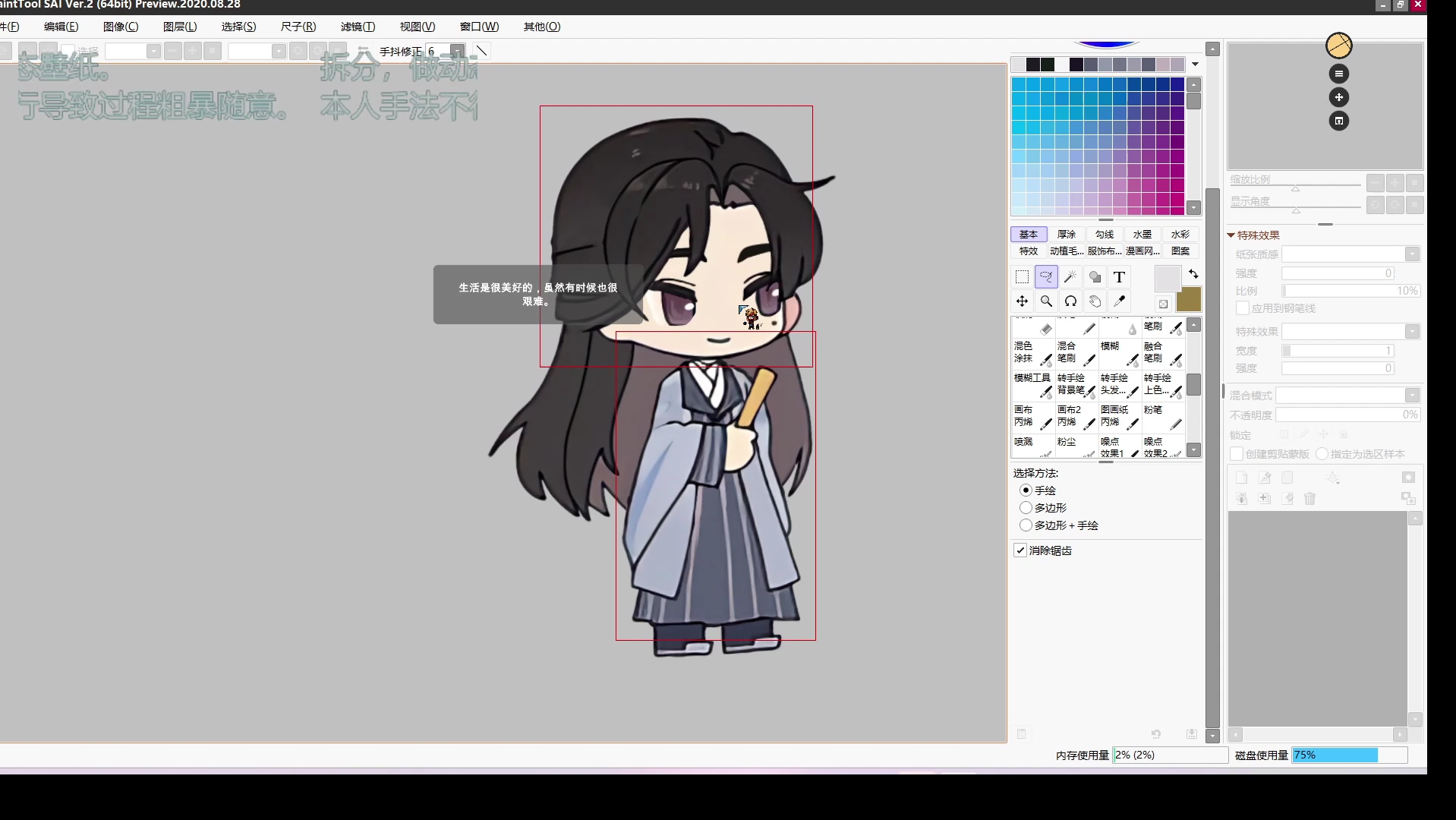 【live2d桌宠】墨魂白居易