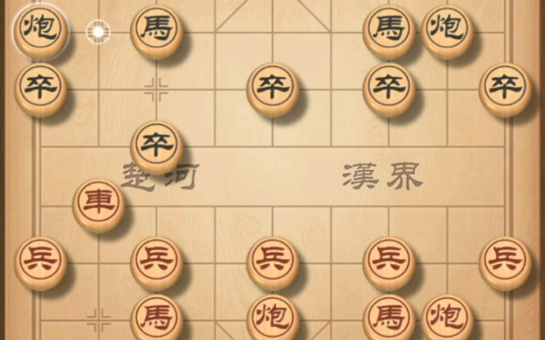 象棋业余选手向专业选手迈进的野路子战斗过程第37天