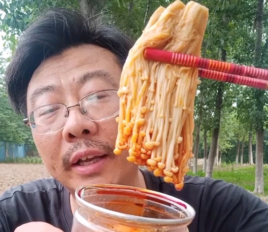 孙万山吃金针菇倒放(变声处理)