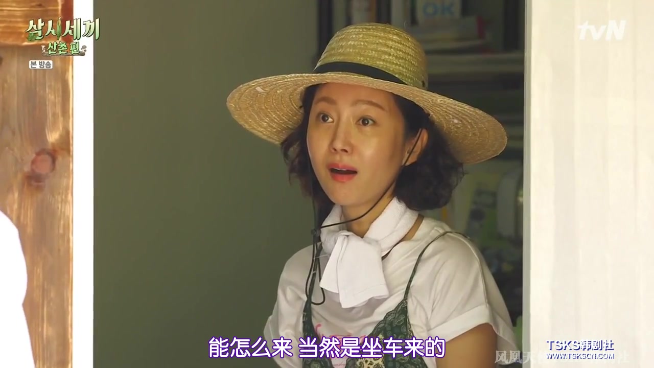 三时三餐山村篇女子篇e02190816中字廉晶雅尹世雅朴素丹