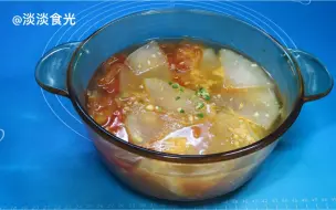 下载视频: #心动的饭局#冬瓜汤这样做，味道鲜美，清香适口，大人和小孩都喜欢吃