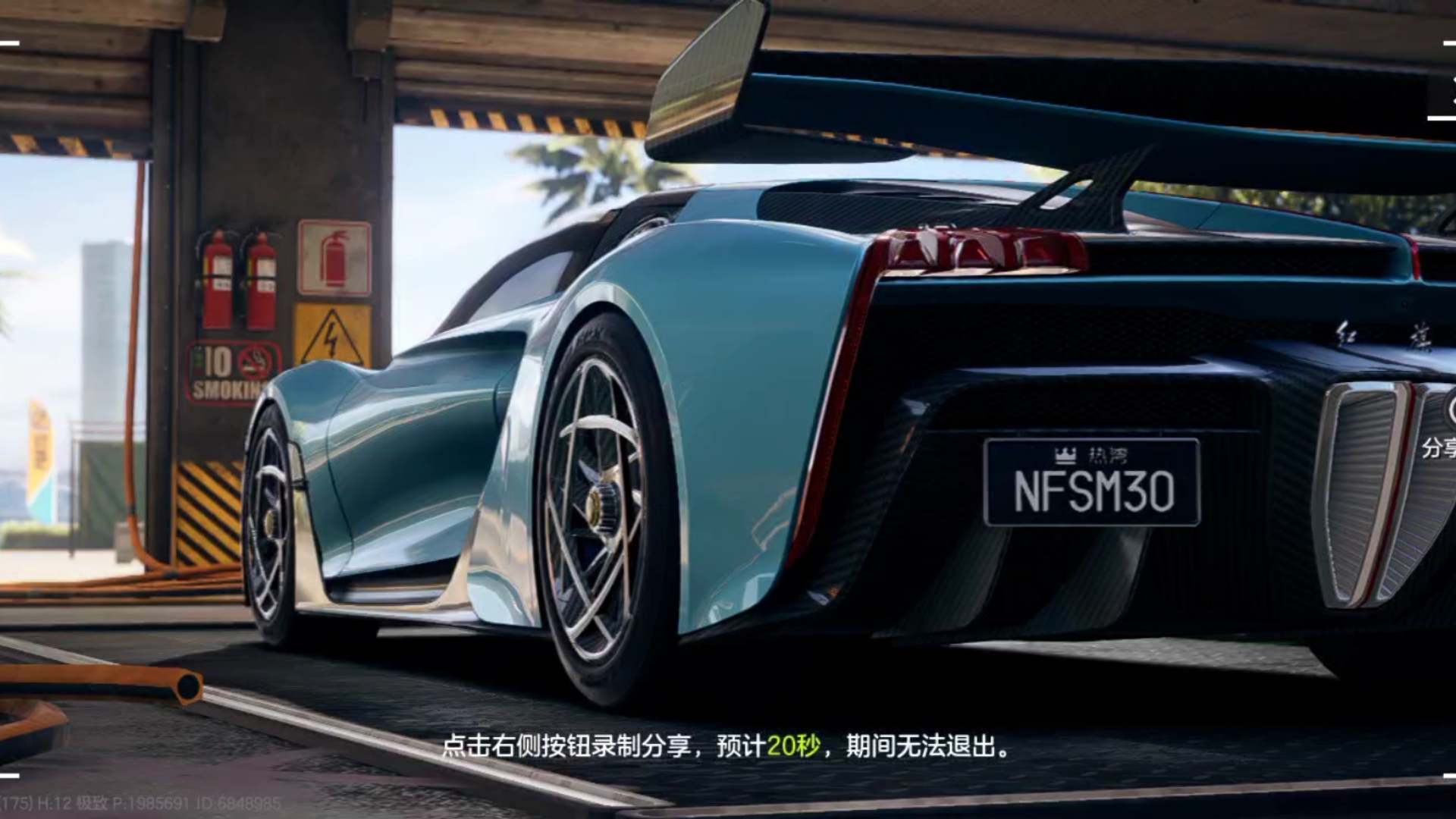 极品飞车集结#红旗s9