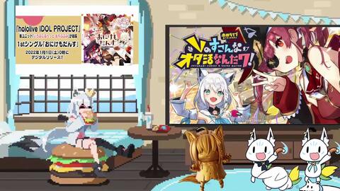 会限奥术魔刃 元旦晩酌でよっぱっぱなのじゃ ホロライブ 白上フブキ 哔哩哔哩