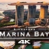 【4K航拍】新加坡 滨海湾 Marina Bay, Singapore ??