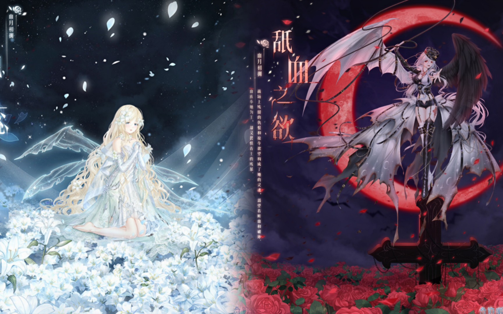 我超爱的血月初拥啊!还有最近的爆料活动我真的爱了!