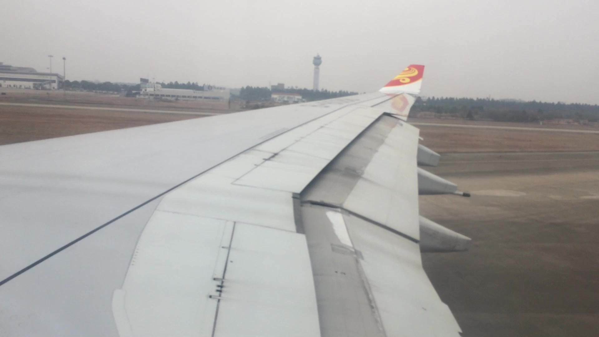 空客a330机翼图片