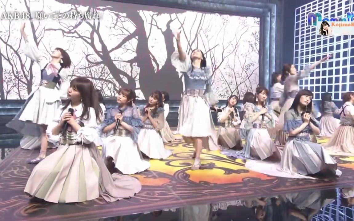 [图]170529 AKB48 - Negaigoto no Mochigusare [願いごとの持ち腐れ] Live