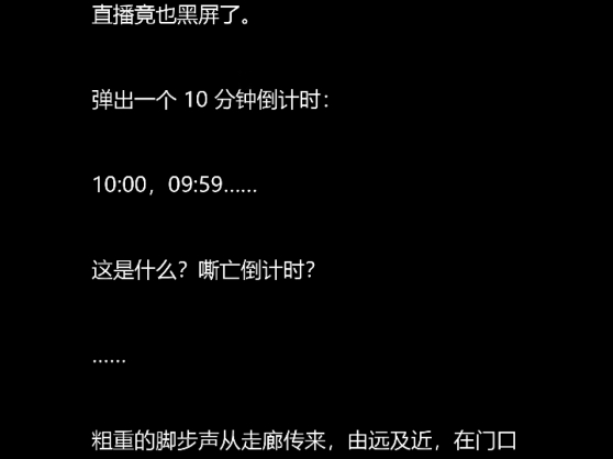 百鬼夜行,推文哔哩哔哩bilibili