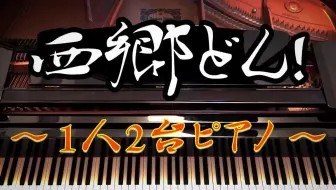 天地人 09 主题曲 大河ドラマ 天地人 Opテーマ曲 大河ドラマ名曲選 哔哩哔哩 Bilibili