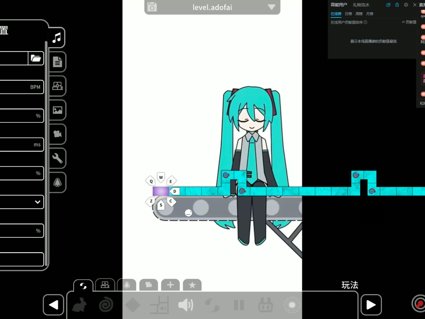 [图]（冰与火之舞）自制谱Miku Miku oo ee oo