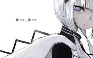 花に綴る 搜索结果 哔哩哔哩 Bilibili