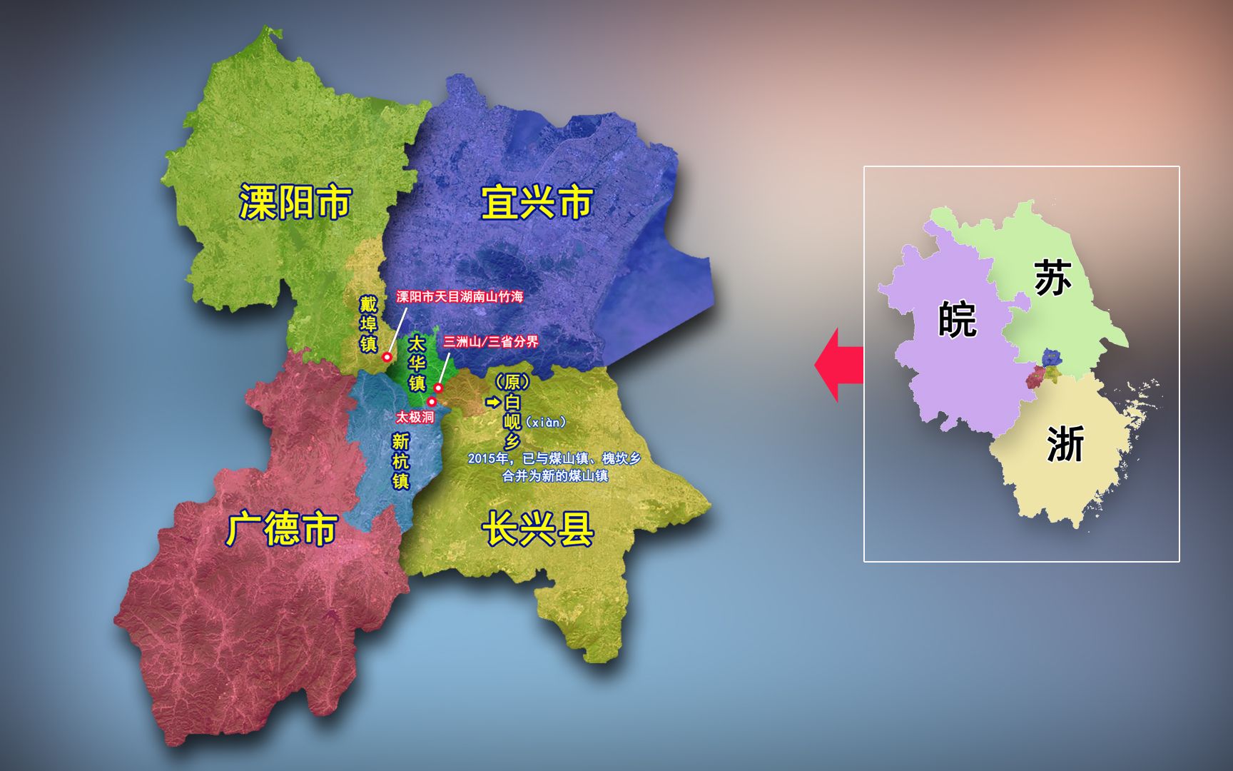 江苏溧阳地理位置图图片