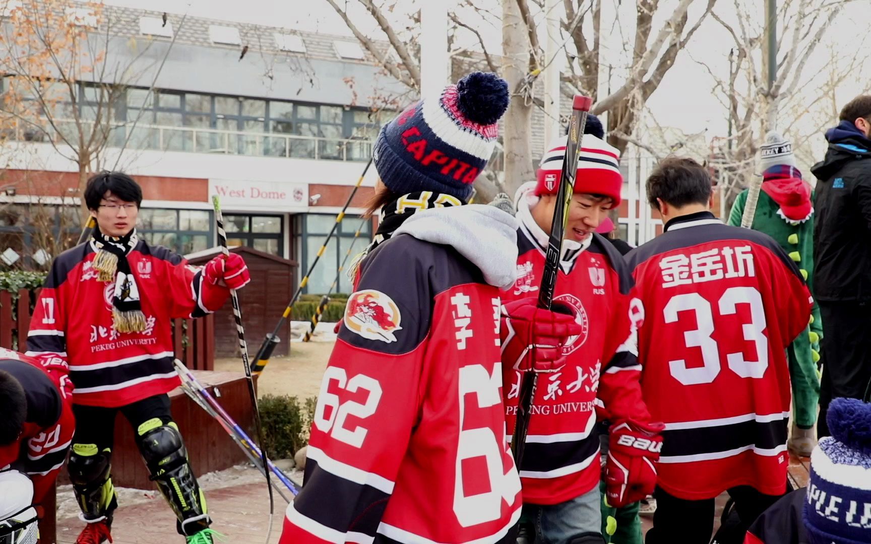 2019-12 北大冰球隊在北京戶外冰球邀請賽pond hockey