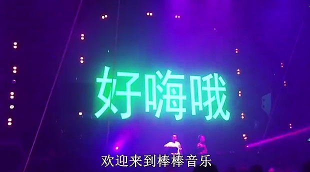 最近“搞笑神曲”真是多,这首《好嗨哦》刷爆抖音,网友:洗脑了哔哩哔哩bilibili