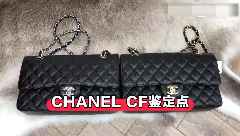 奢侈品CHANEL香奈儿CF鱼子酱鉴定介绍哔哩哔哩bilibili