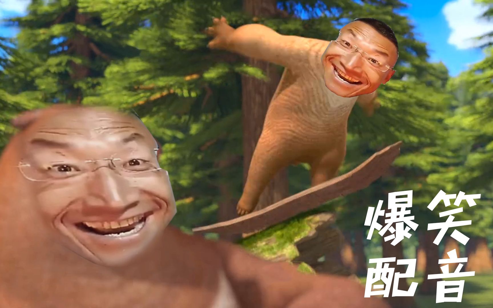 熊出没歌曲合集