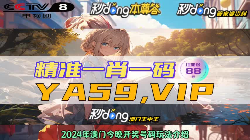 626969澳门精准资料2021期(开奖在线技巧)