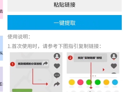 "欣享工具箱": 手机必备多功能应用推荐哔哩哔哩bilibili