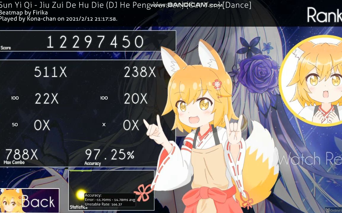 [图]【osu!】酒醉的蝴蝶（DJ何鹏版）(Cut Ver.) [Dance] 5.31* 97.25%FC