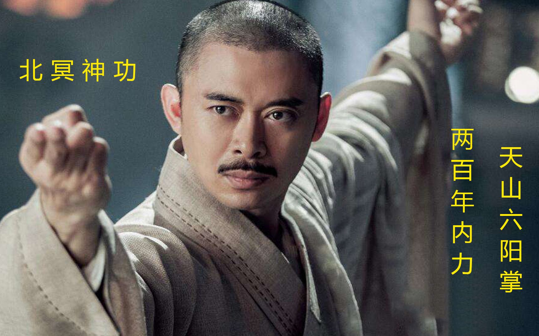 虚竹内力有多深厚,其实并不是200多年,真实内力你意想不到~_哔哩哔哩_bilibili