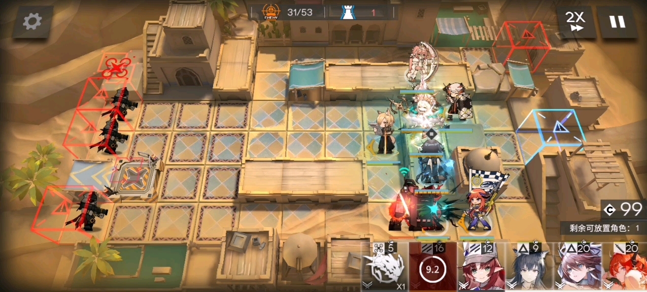 明日方舟萨尔贡沙海遗迹