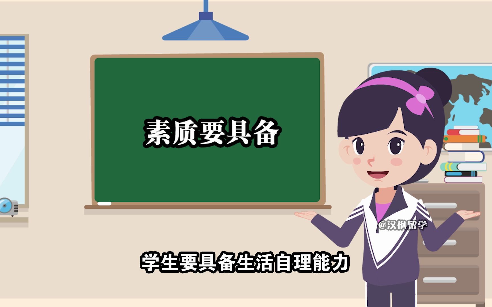 初中怎么出国留学哔哩哔哩bilibili