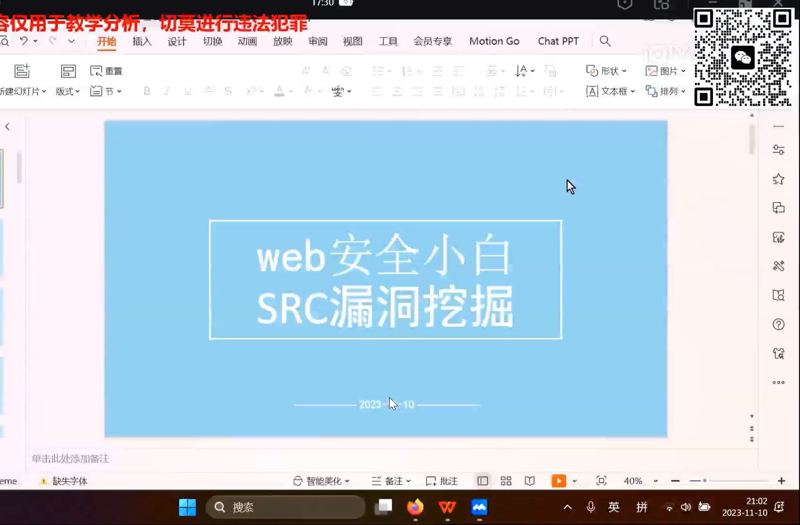 src漏洞挖掘之捡洞篇哔哩哔哩bilibili