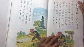 小金鱼逃走了绘本朗读日文版きんぎょがにげた 哔哩哔哩 つロ干杯 Bilibili 小金鱼逃走了绘本朗读日文版きんぎょがにげた 哔哩哔哩 つロ干杯 Bilibili