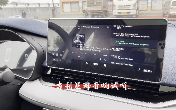 吉利星瑞搭载了10个bose扬声器,音响效果是比一些普通音响好很多!