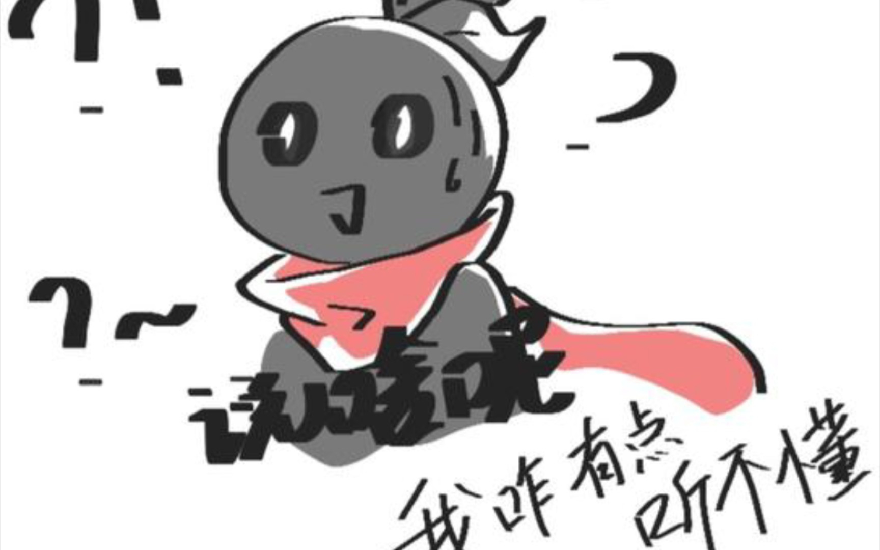 忍三〕噩梦石窟菜鸡小黑的下饭操作_手机游戏热门视频