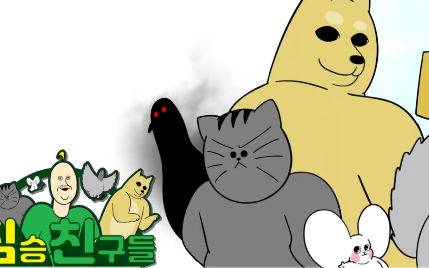 [禽兽朋友们]另一鸽我 西语配音练习