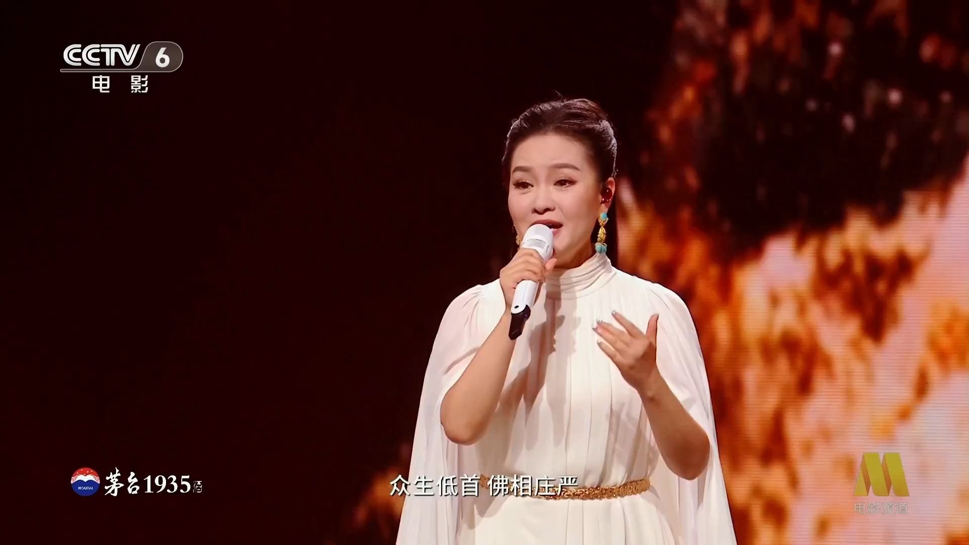 《壁上观》雷佳【2026大湾区电影音乐晚会】20260920_235905