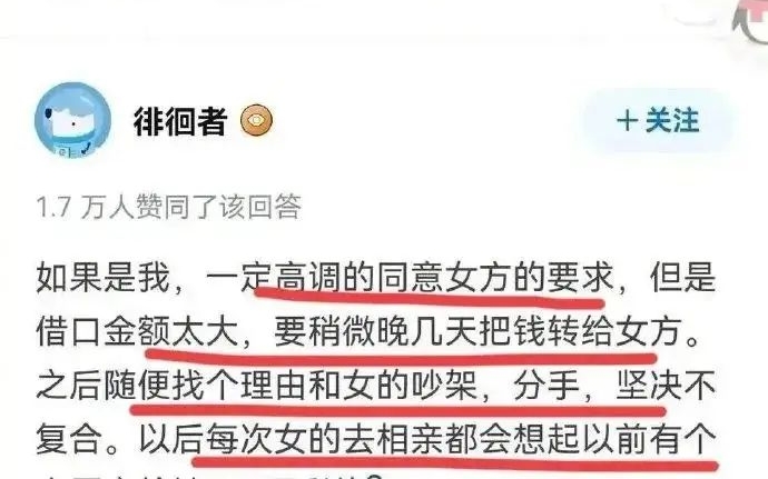 你不仅想骗我,还想侮辱我的智商?哔哩哔哩bilibili