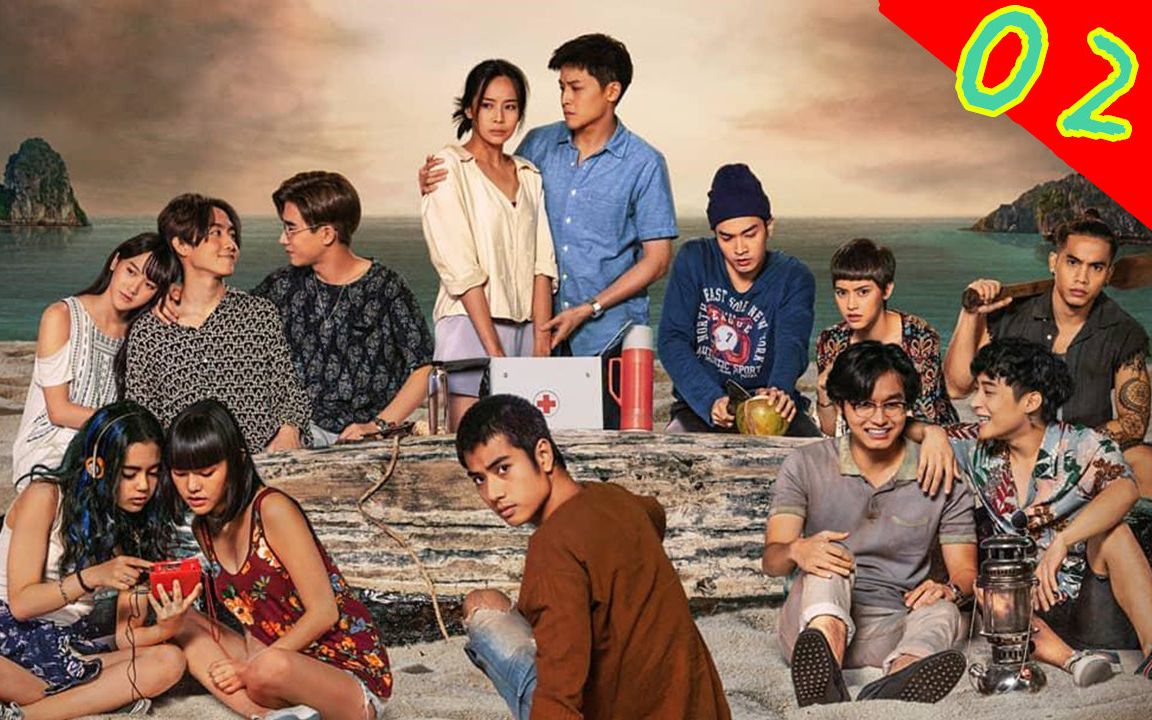 泰剧《绝境岛》第2集,男孩一心想在荒岛当老大,却无人理!