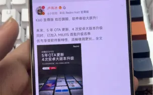 Download Video: 全体起立，恭喜k60至尊版用户们，你们的终身售后来了