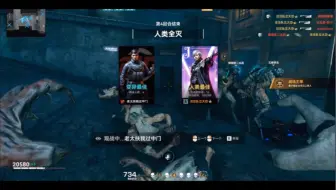 生死狙击2，游戏开始，僵尸来了行动起来