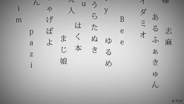 [图]【31人合唱】被生命所厌恶着