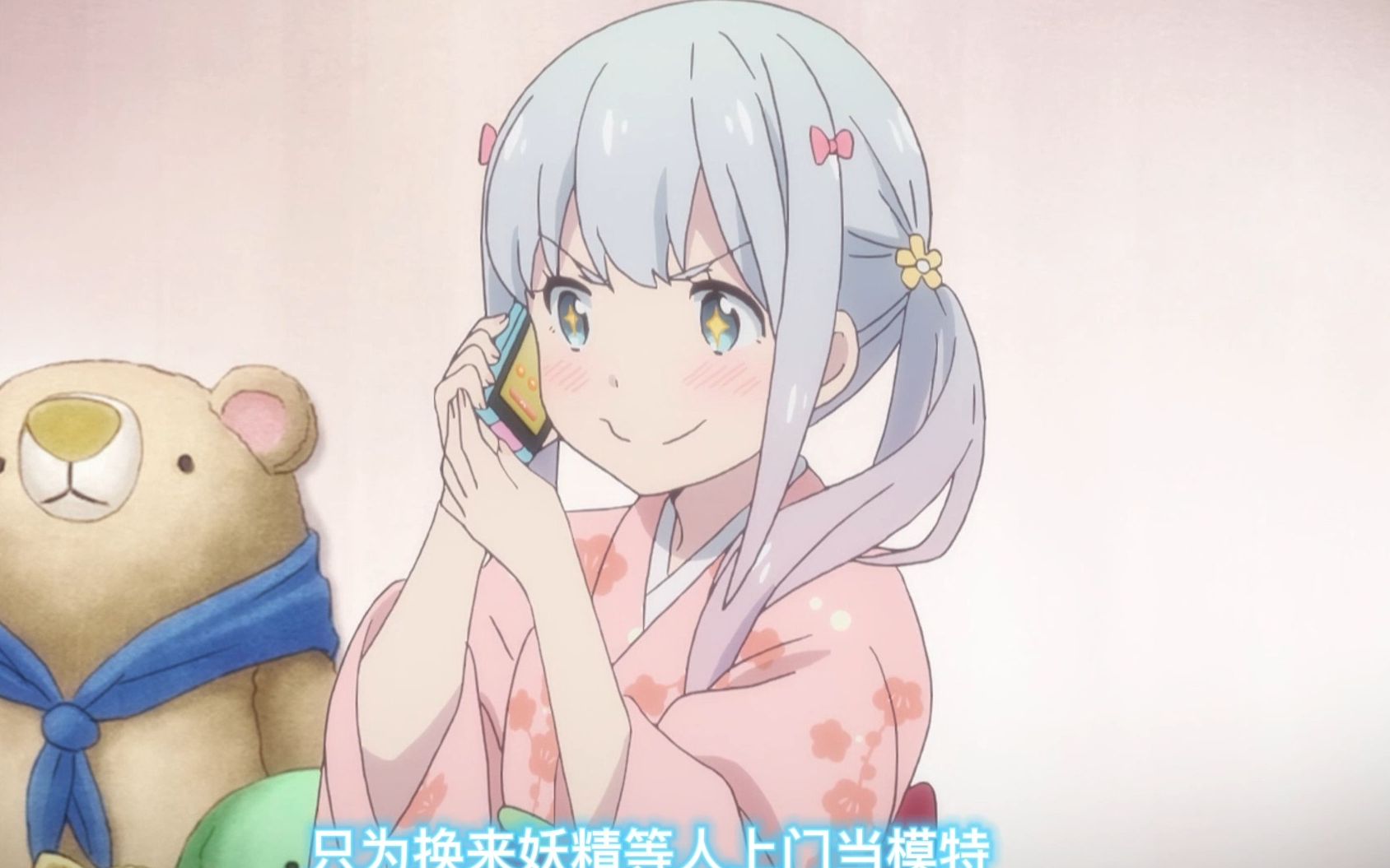 新世界大门