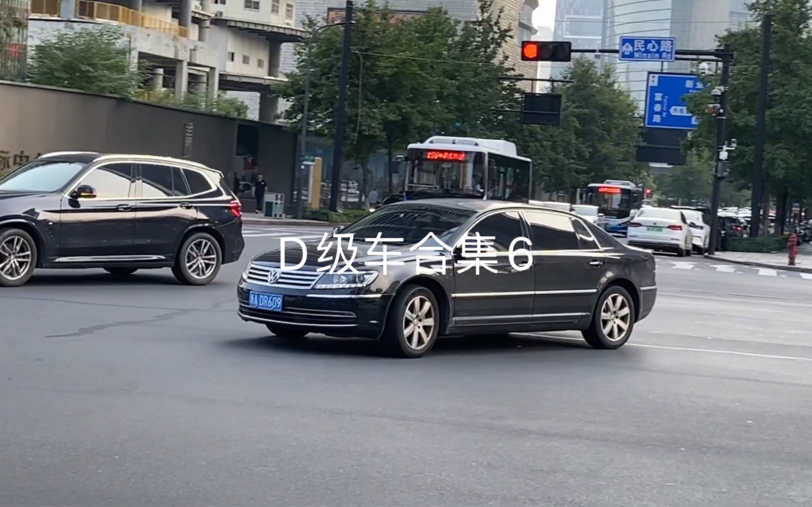 D级车合集6哔哩哔哩bilibili