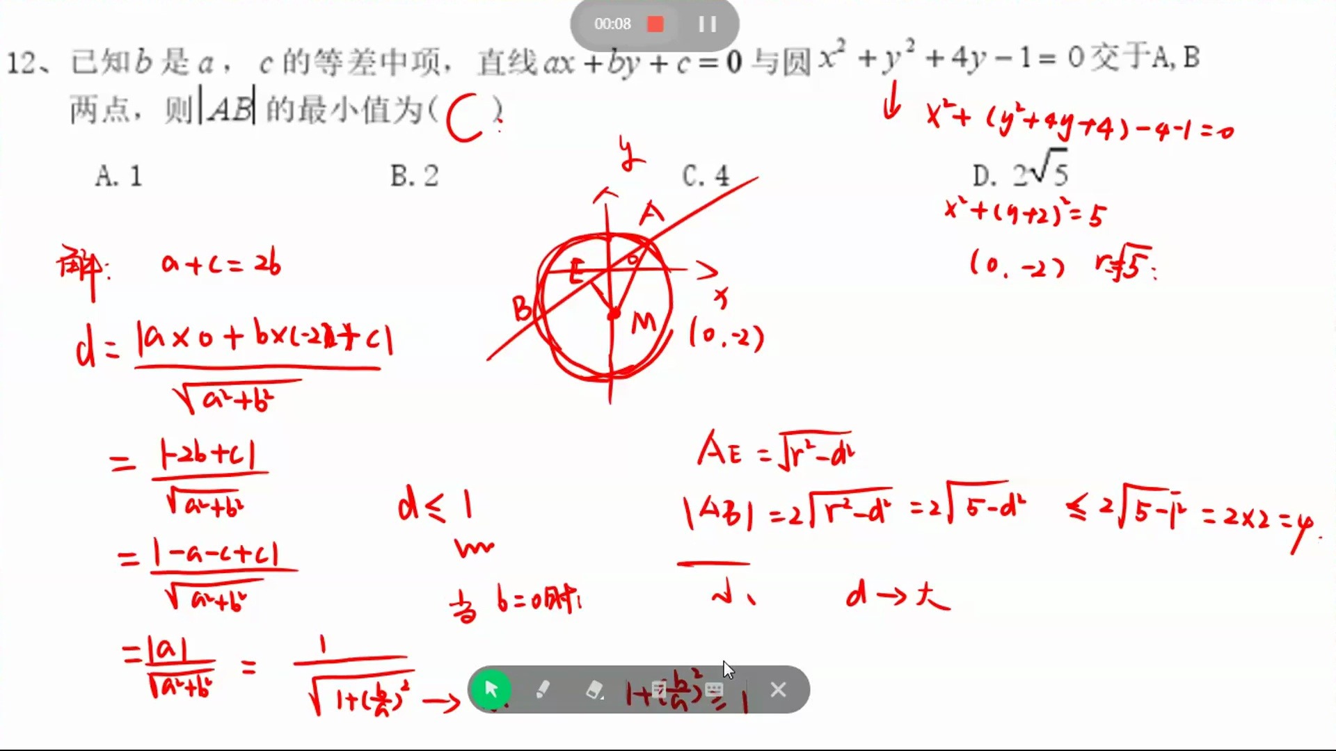 圆的弦长图片